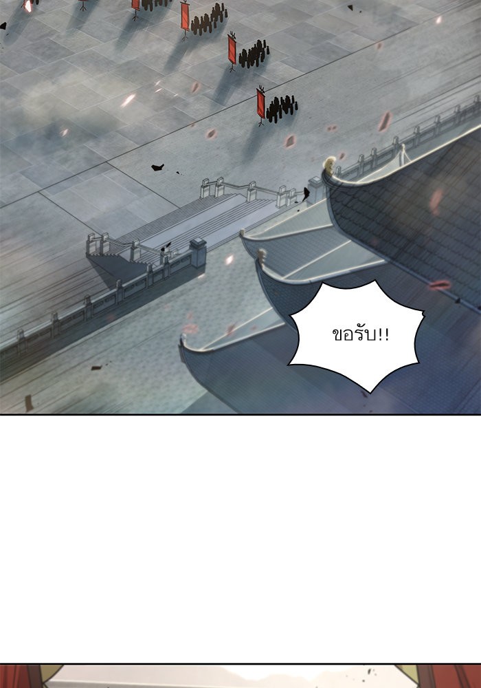 Nano Machine ตอนที่ 26 77