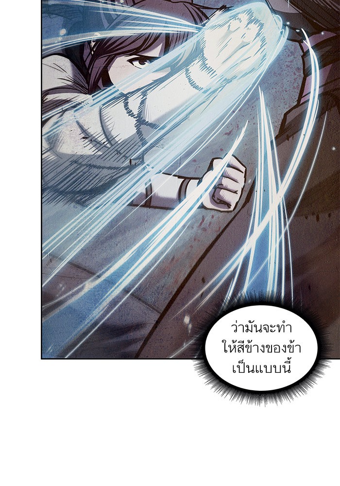 Nano Machine ตอนที่ 26 80
