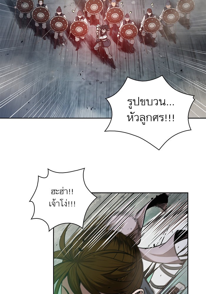 Nano Machine ตอนที่ 26 90
