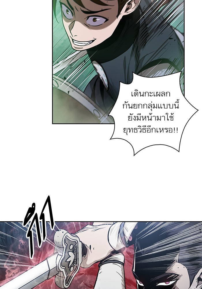 Nano Machine ตอนที่ 26 91
