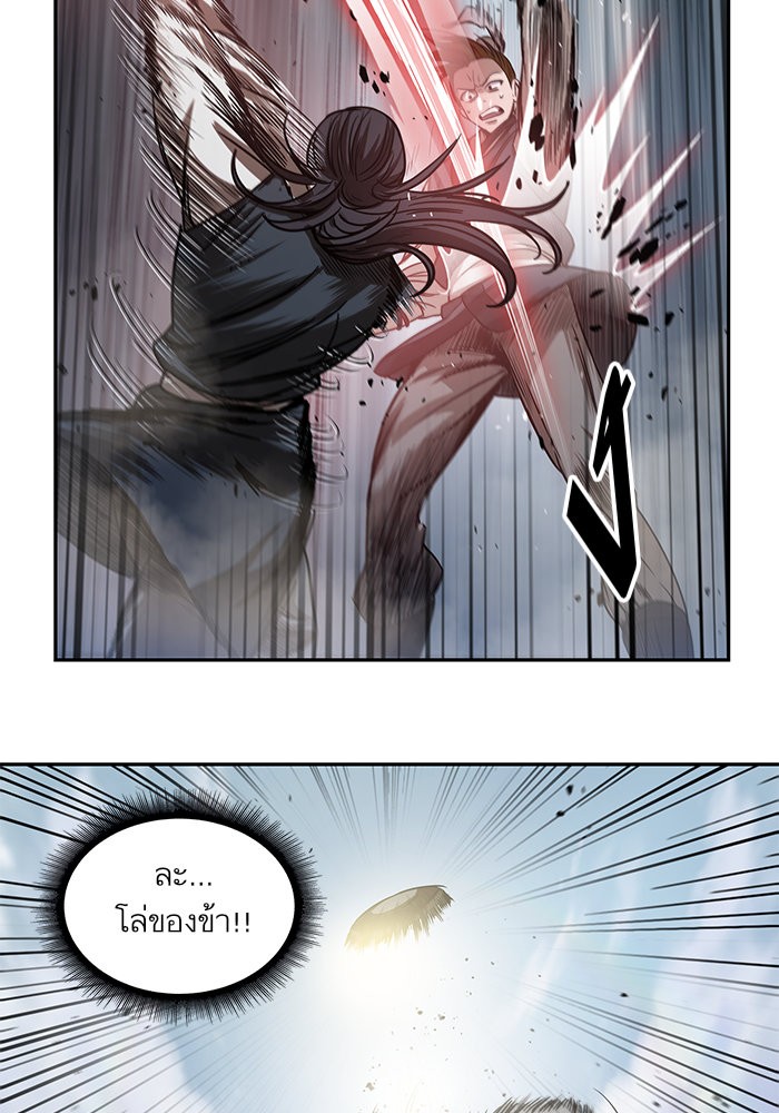 Nano Machine ตอนที่ 26 95