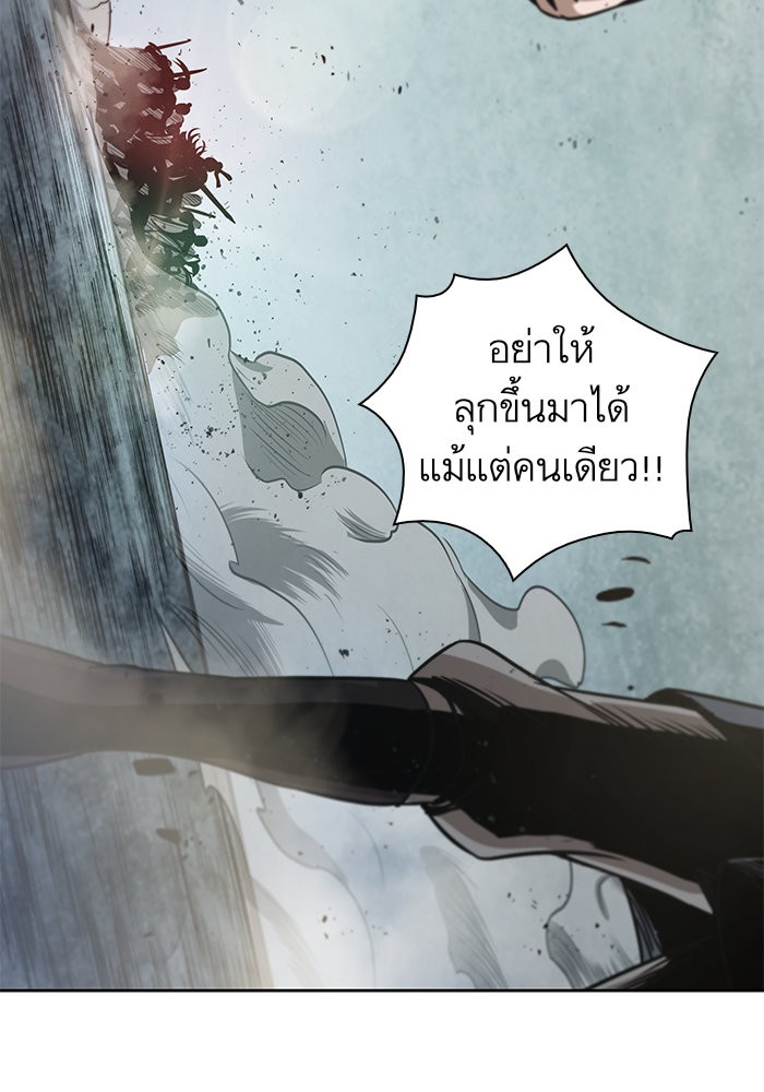Nano Machine ตอนที่ 27 10