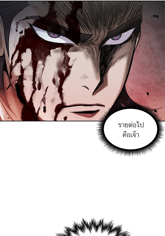Nano Machine ตอนที่ 27 15