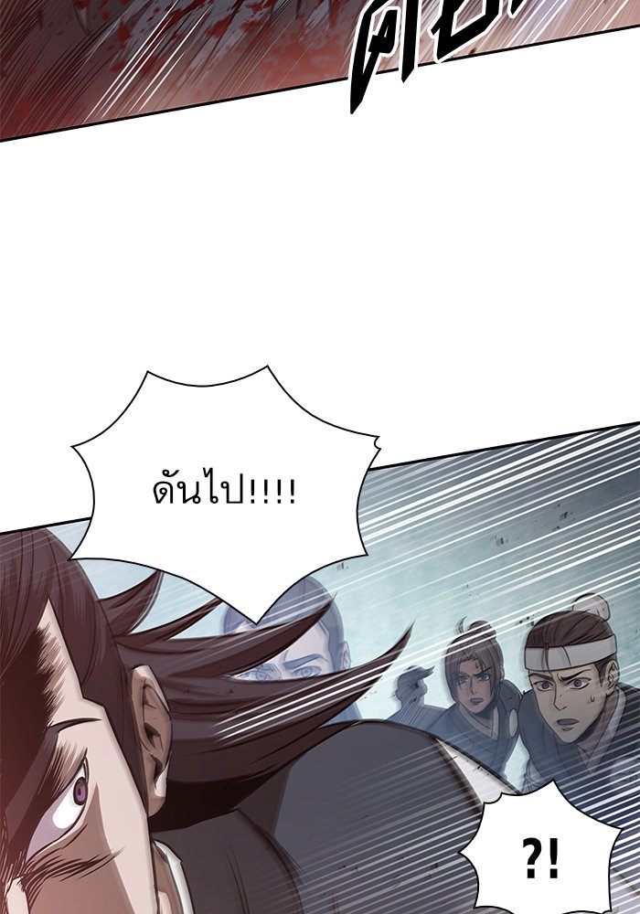 Nano Machine ตอนที่ 27 3
