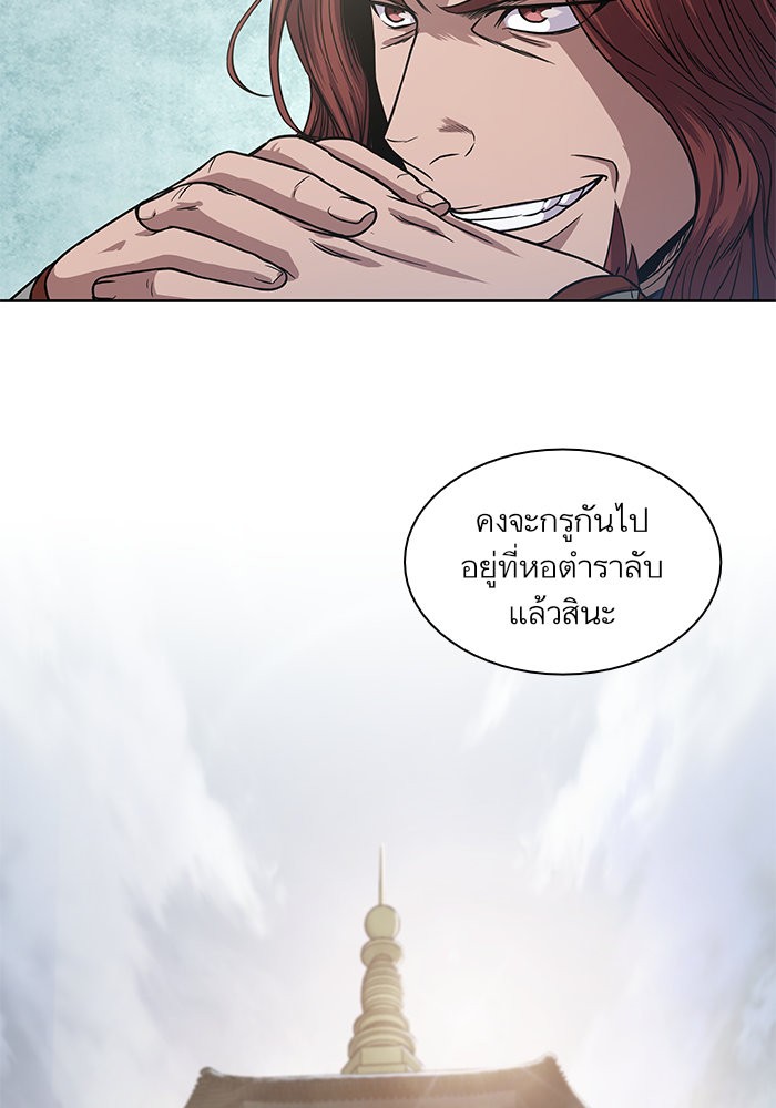 Nano Machine ตอนที่ 27 32