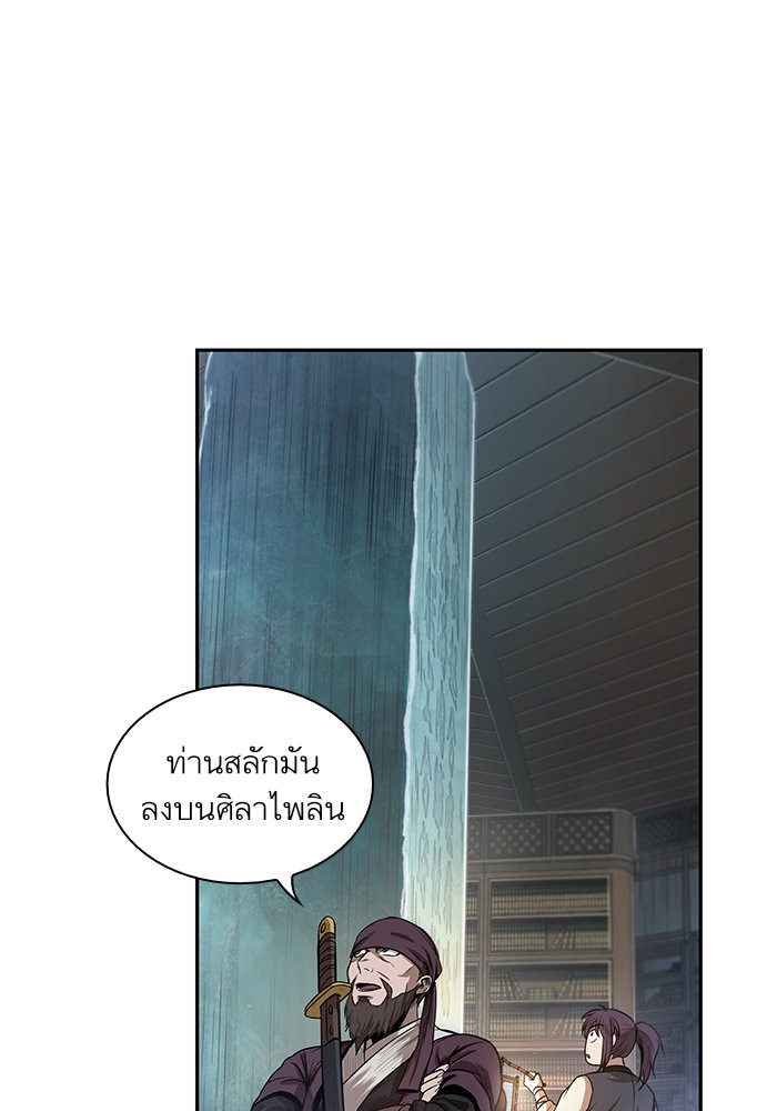 Nano Machine ตอนที่ 27 68