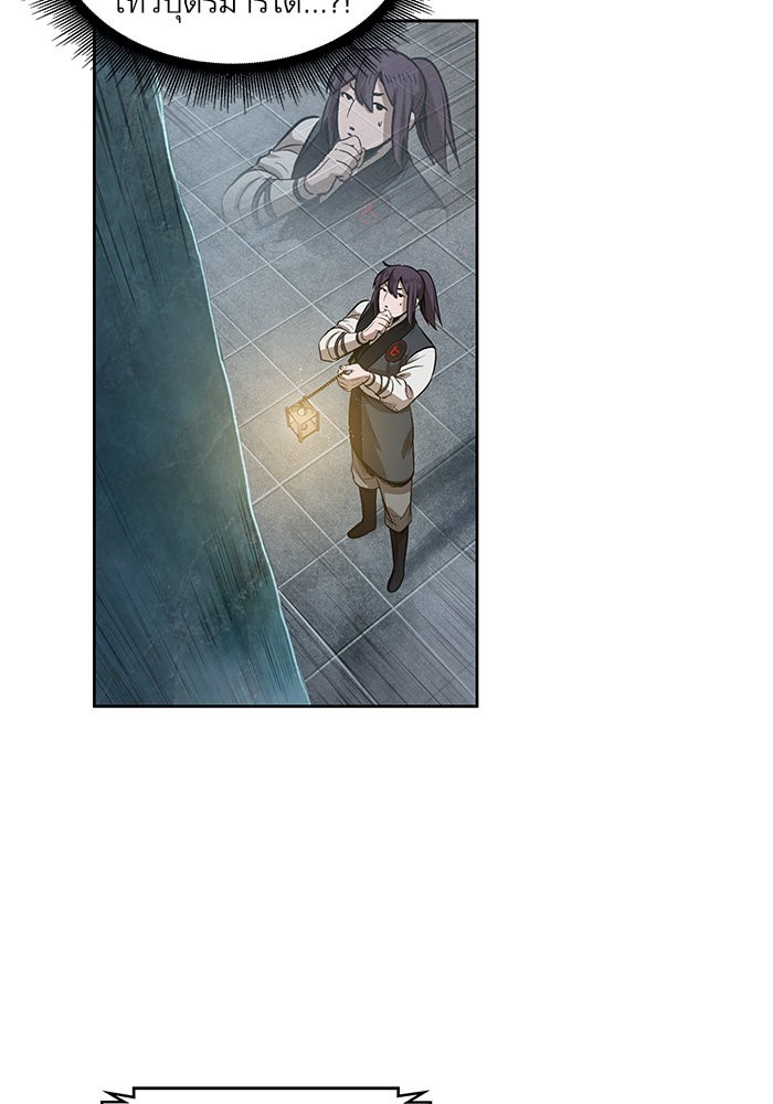 Nano Machine ตอนที่ 27 85