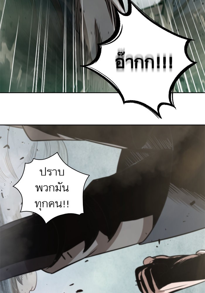 Nano Machine ตอนที่ 27 9