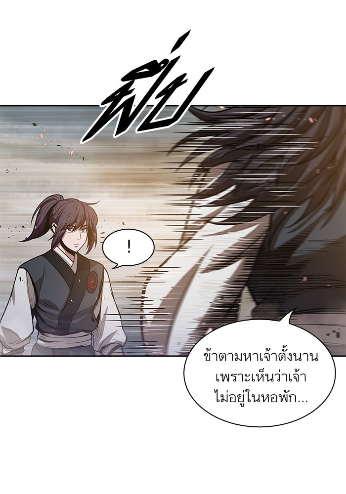 Nano Machine ตอนที่ 29 27