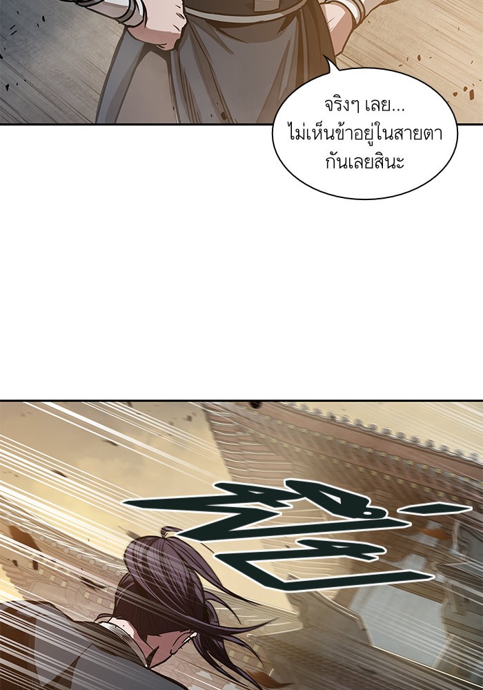 Nano Machine ตอนที่ 29 44