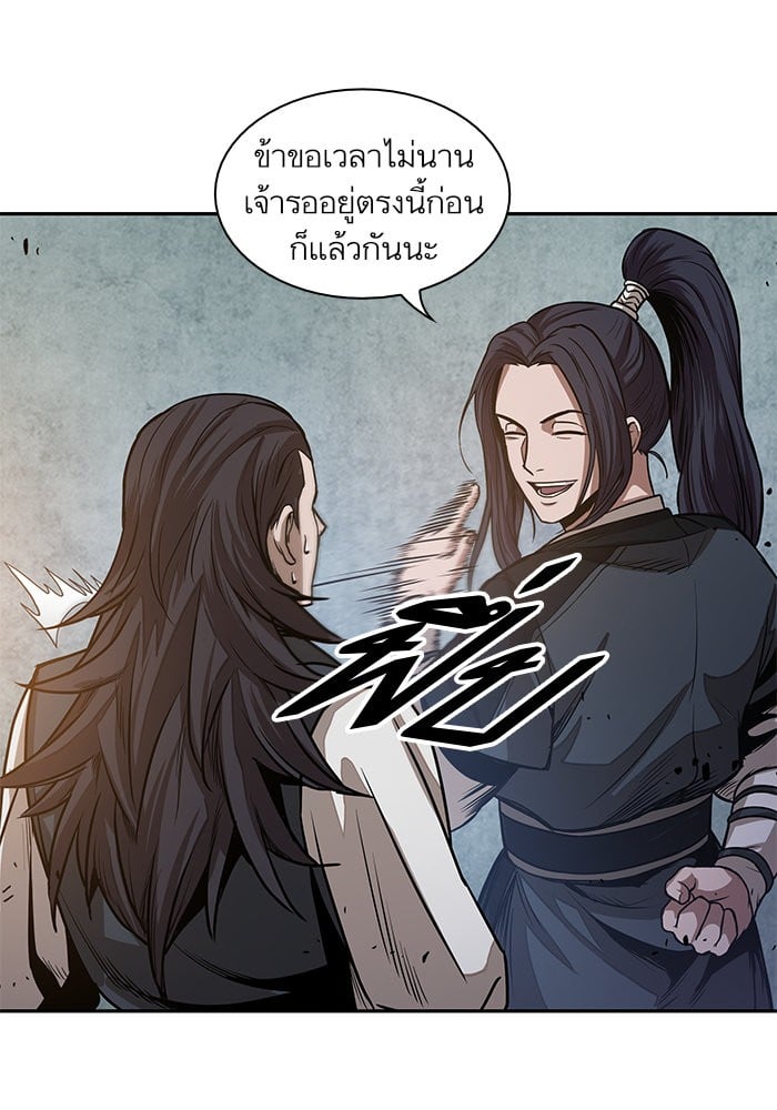 Nano Machine ตอนที่ 29 69
