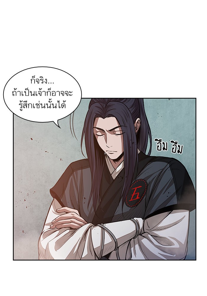 Nano Machine ตอนที่ 29 76
