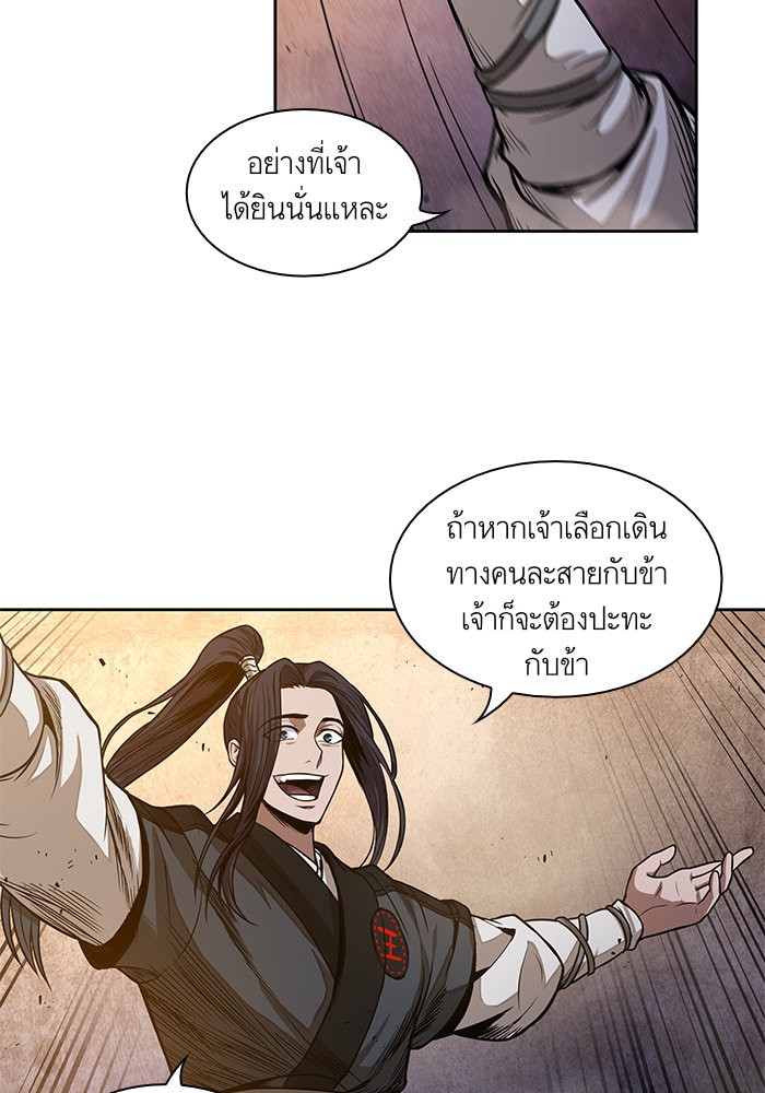 Nano Machine ตอนที่ 30 13