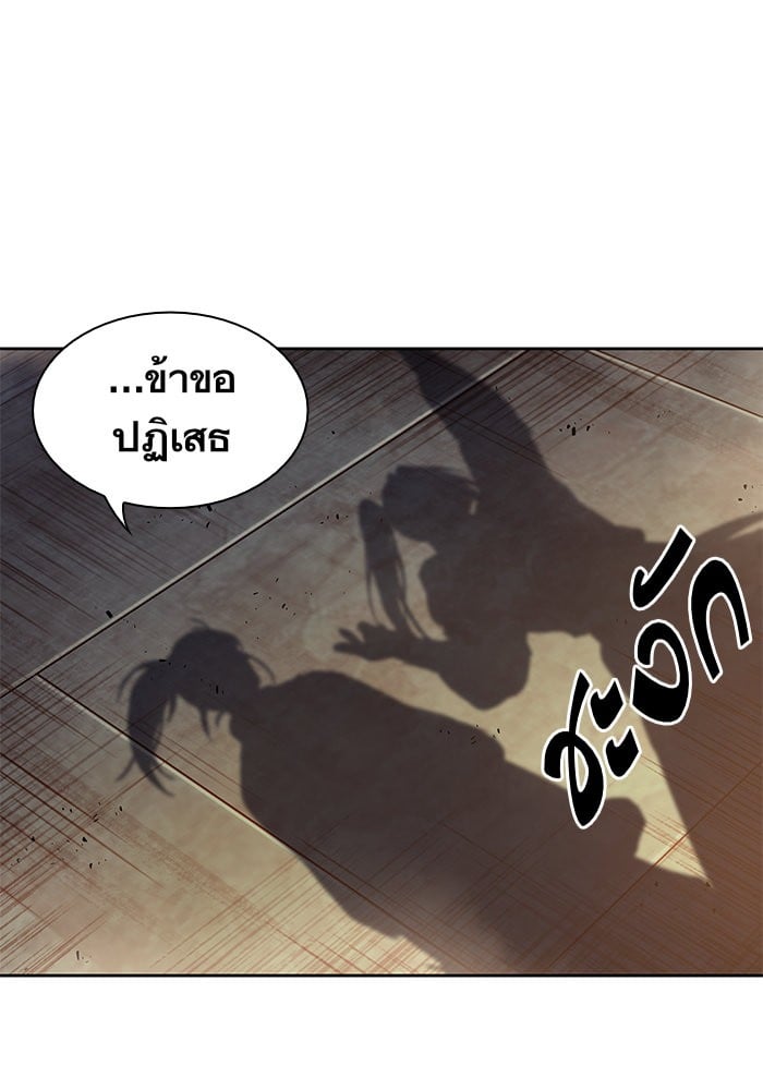 Nano Machine ตอนที่ 30 16