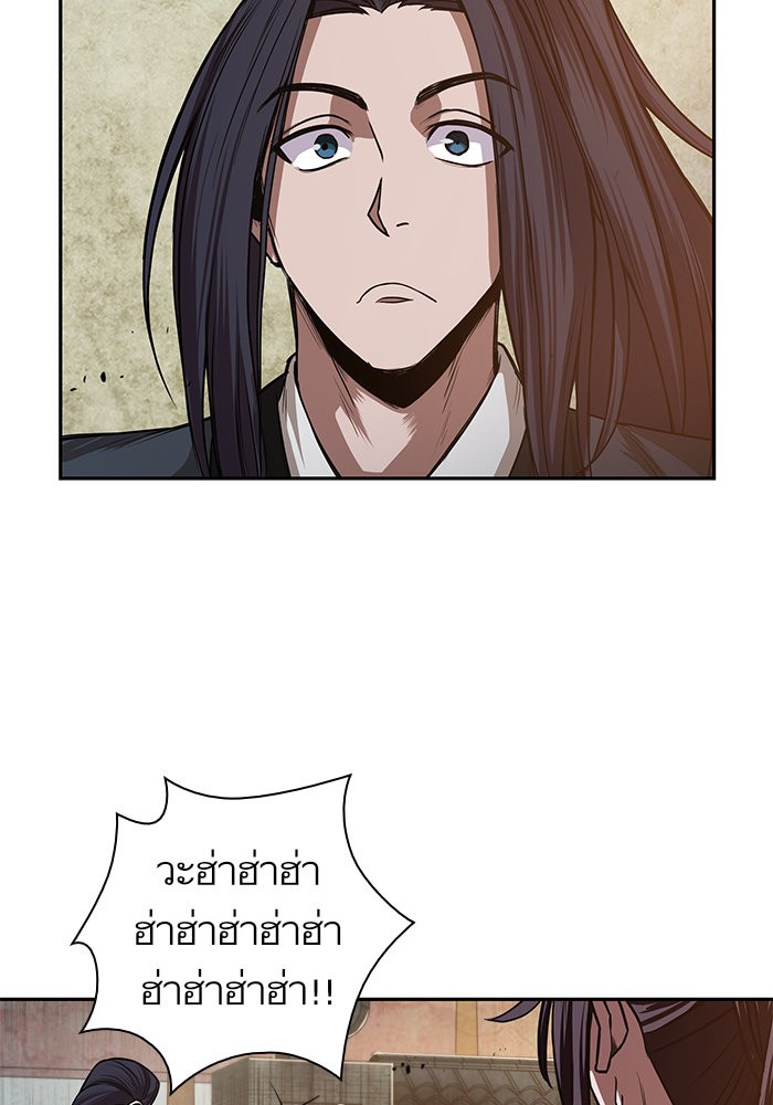 Nano Machine ตอนที่ 30 30