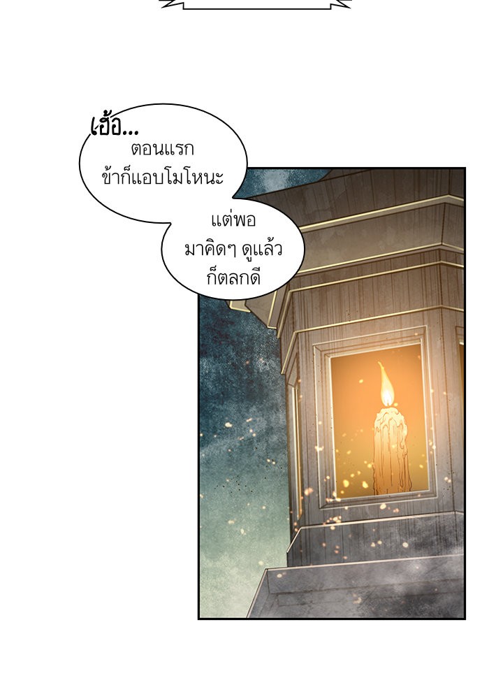 Nano Machine ตอนที่ 30 32
