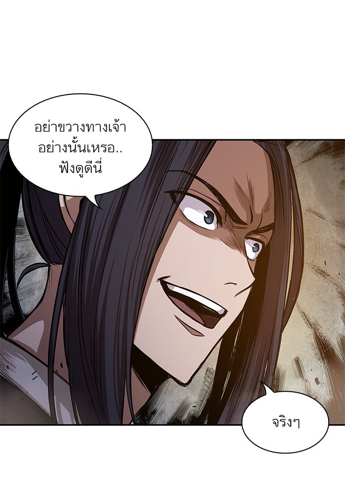 Nano Machine ตอนที่ 30 33