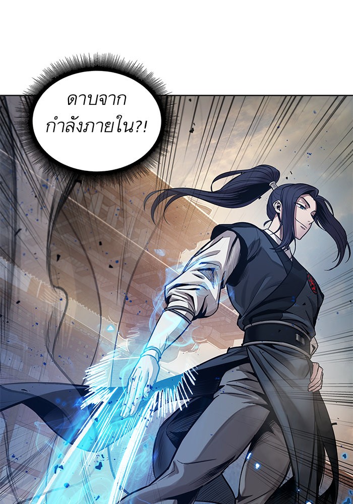 Nano Machine ตอนที่ 30 42