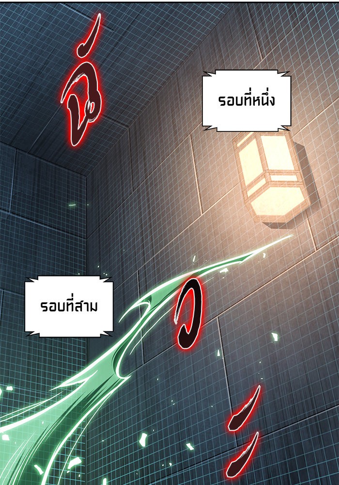 Nano Machine ตอนที่ 30 82