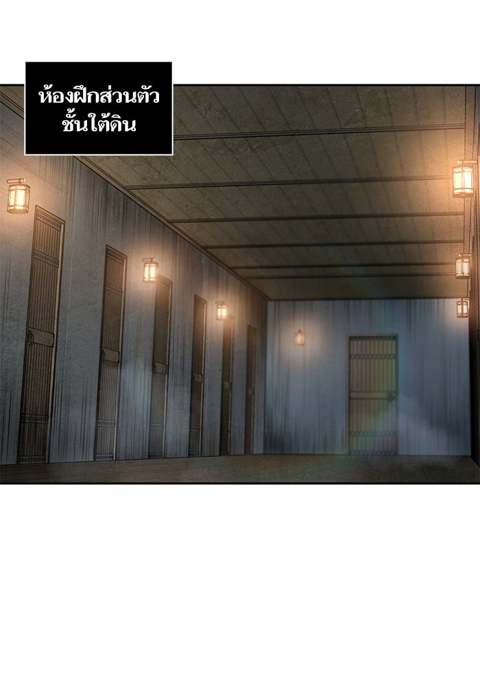 Nano Machine ตอนที่ 32 1