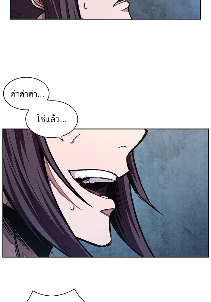 Nano Machine ตอนที่ 32 52