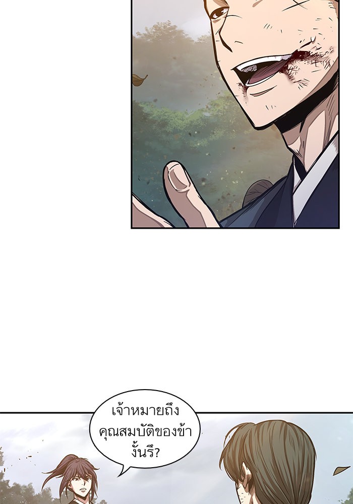 Nano Machine ตอนที่ 33 10