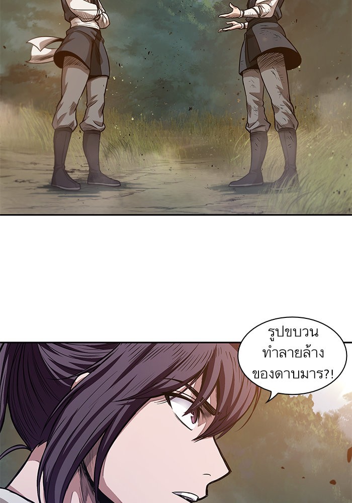 Nano Machine ตอนที่ 33 27