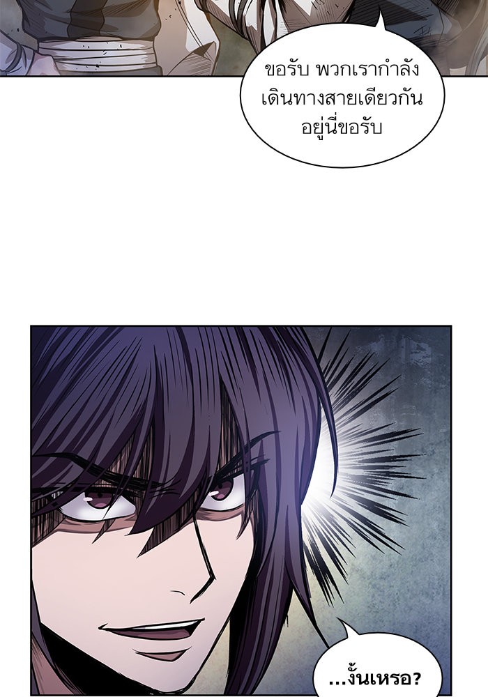 Nano Machine ตอนที่ 33 53