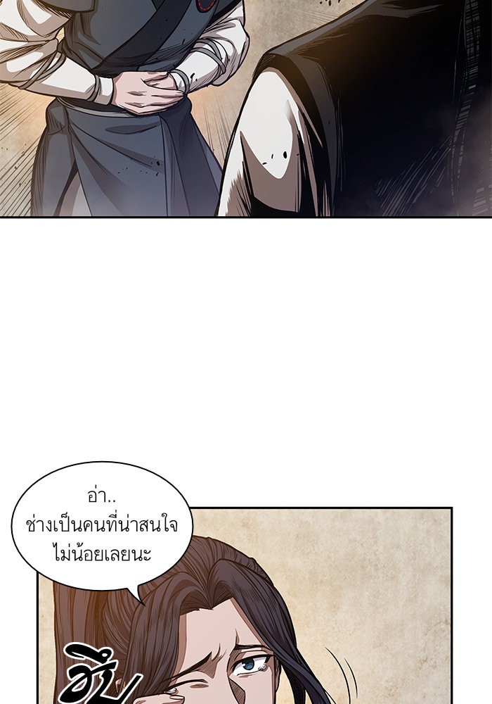 Nano Machine ตอนที่ 33 72