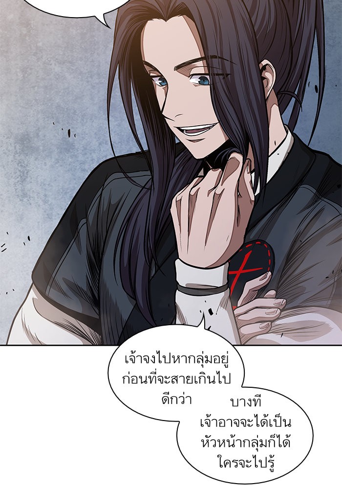 Nano Machine ตอนที่ 33 78