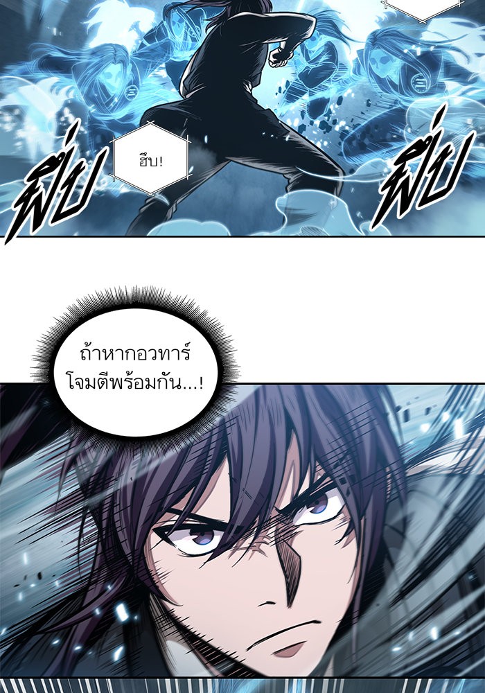 Nano Machine ตอนที่ 34 32