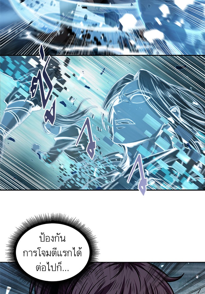 Nano Machine ตอนที่ 34 34