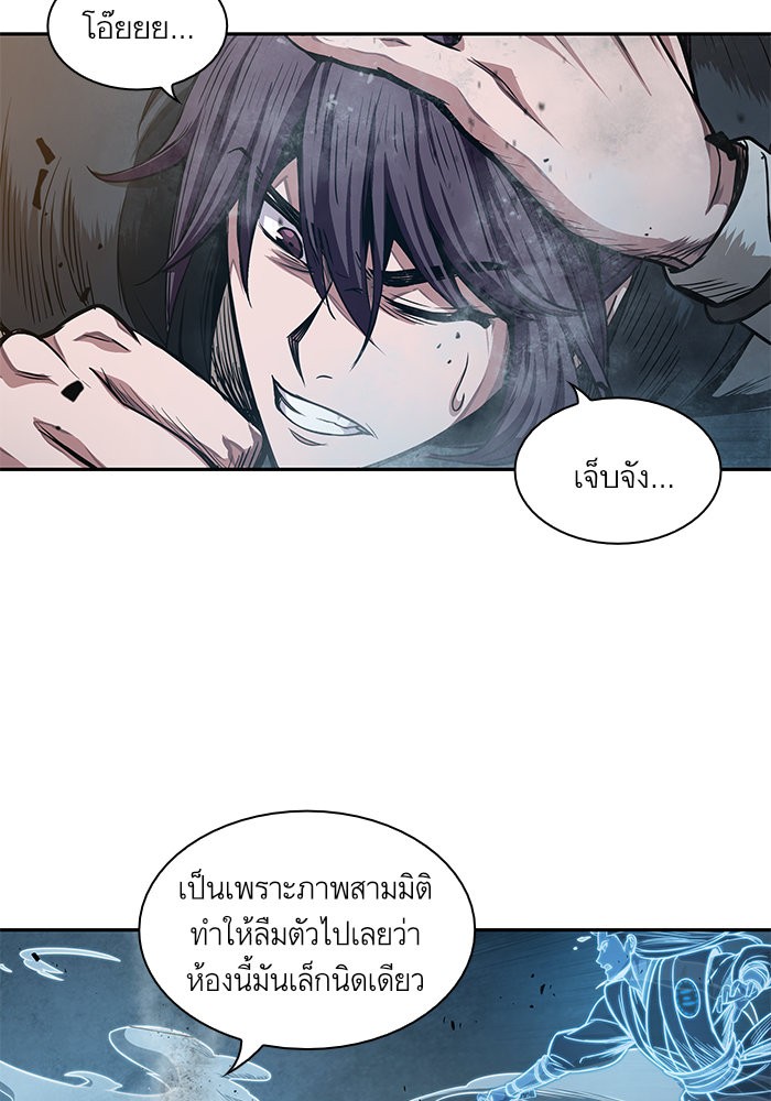 Nano Machine ตอนที่ 34 39
