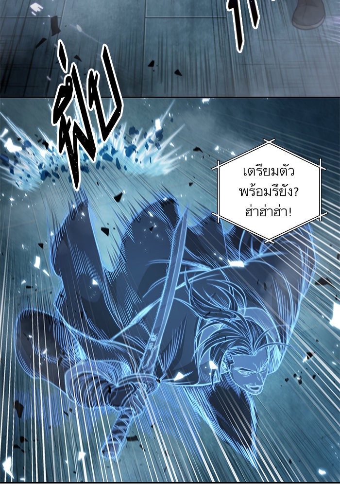 Nano Machine ตอนที่ 35 12