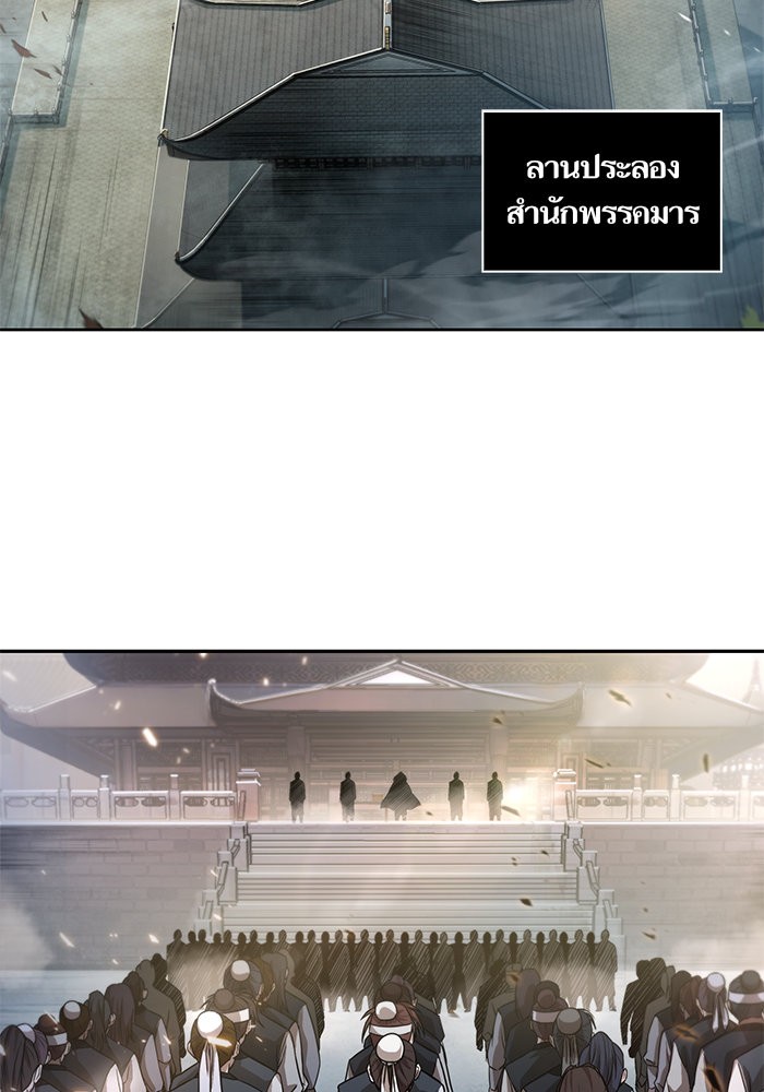 Nano Machine ตอนที่ 35 39