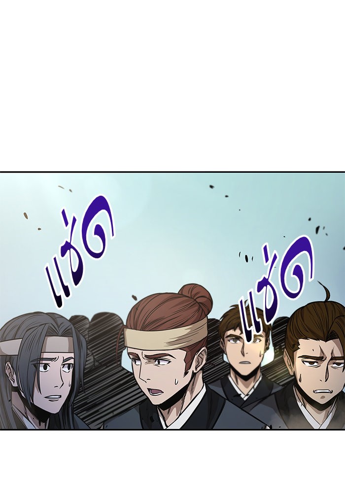 Nano Machine ตอนที่ 35 45