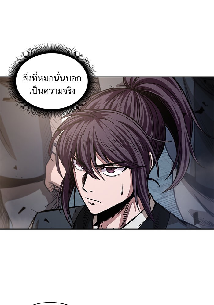Nano Machine ตอนที่ 35 46