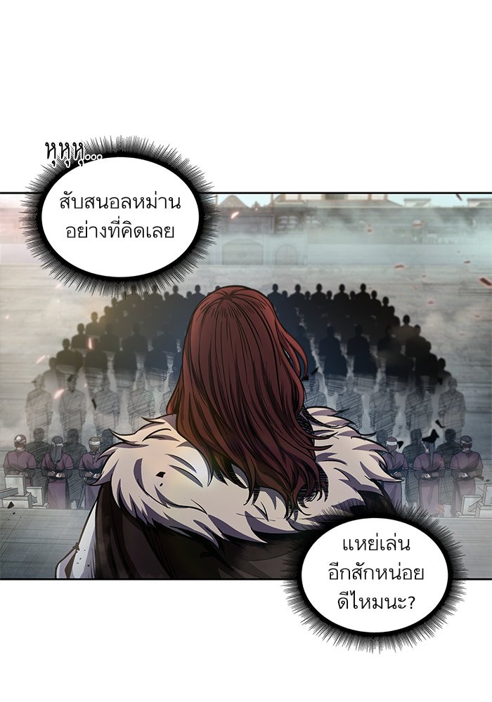 Nano Machine ตอนที่ 35 69