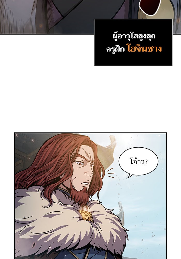Nano Machine ตอนที่ 36 11