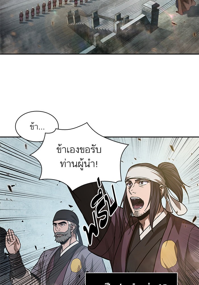 Nano Machine ตอนที่ 36 17