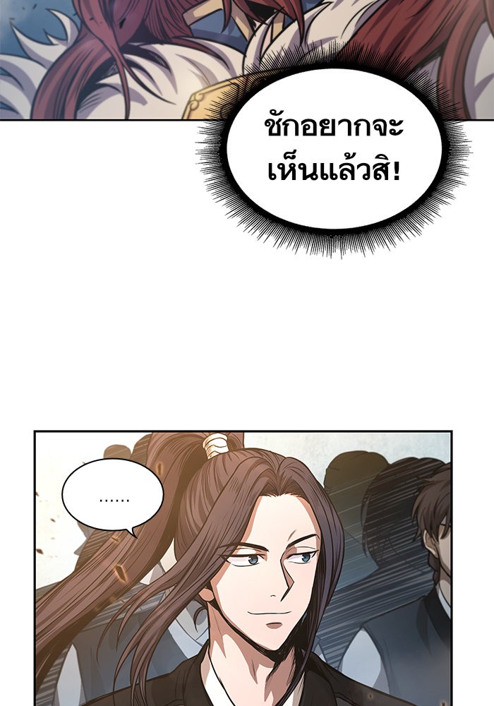 Nano Machine ตอนที่ 36 2