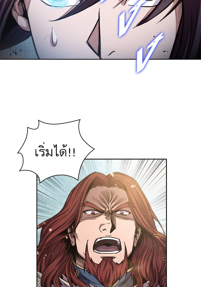 Nano Machine ตอนที่ 36 26