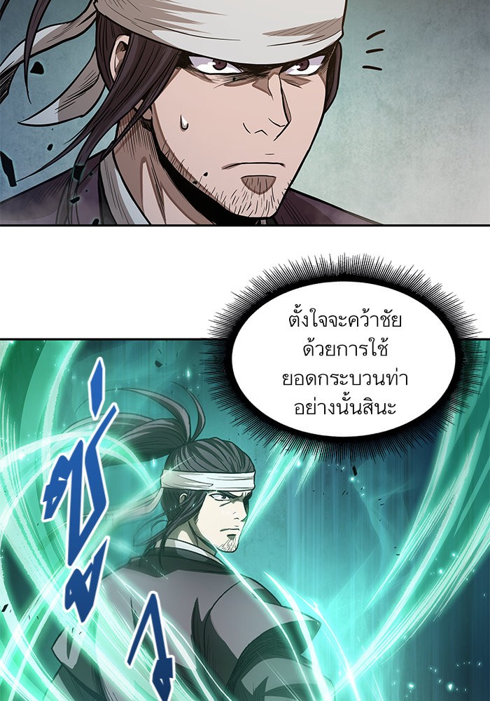Nano Machine ตอนที่ 36 49