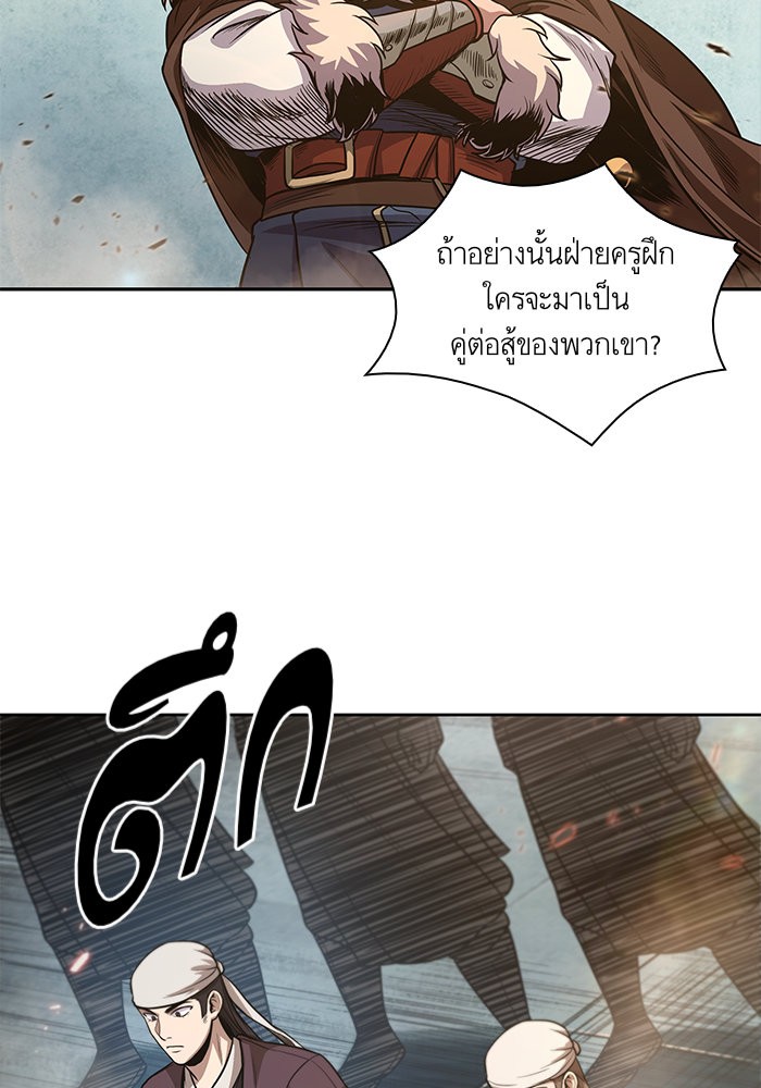 Nano Machine ตอนที่ 36 5