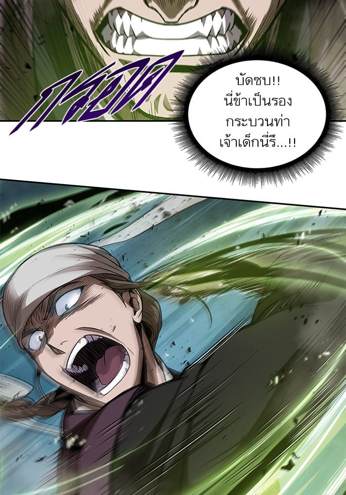 Nano Machine ตอนที่ 37 34