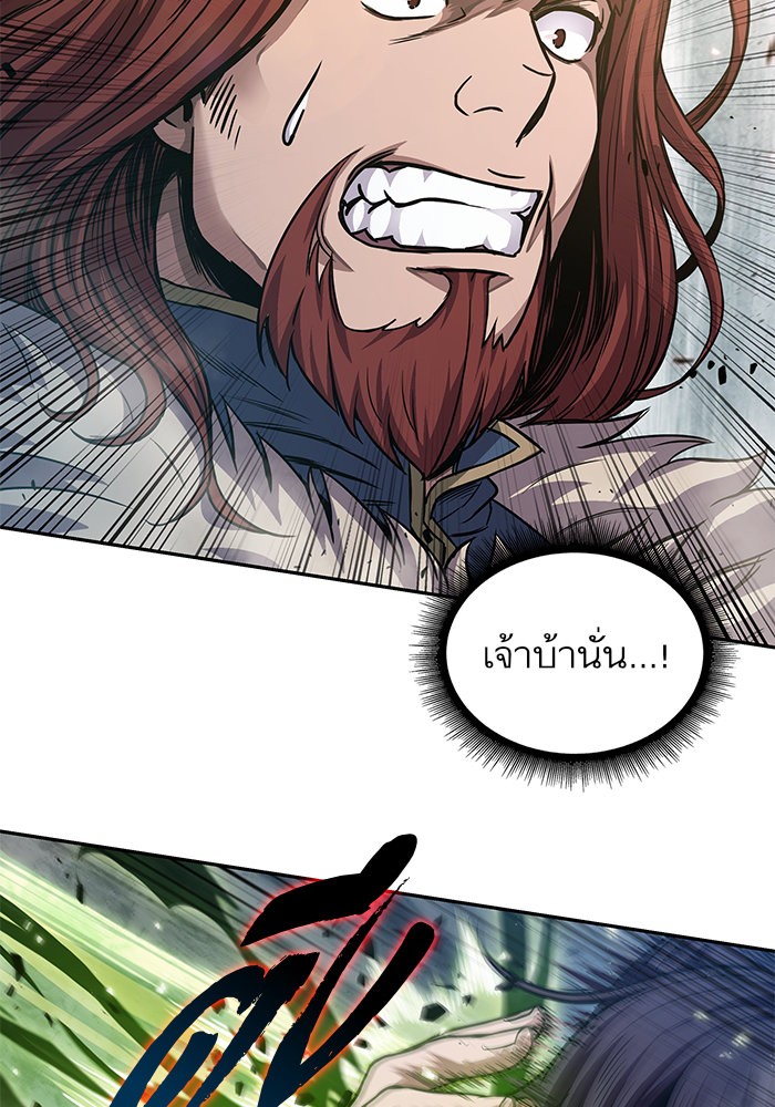 Nano Machine ตอนที่ 37 36