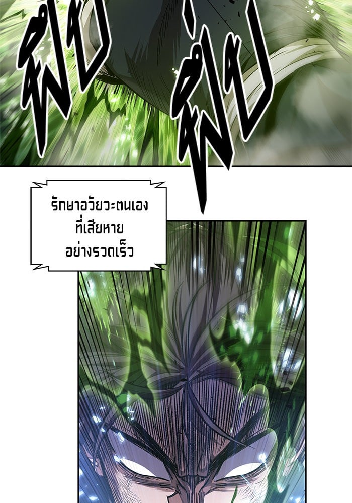 Nano Machine ตอนที่ 37 40