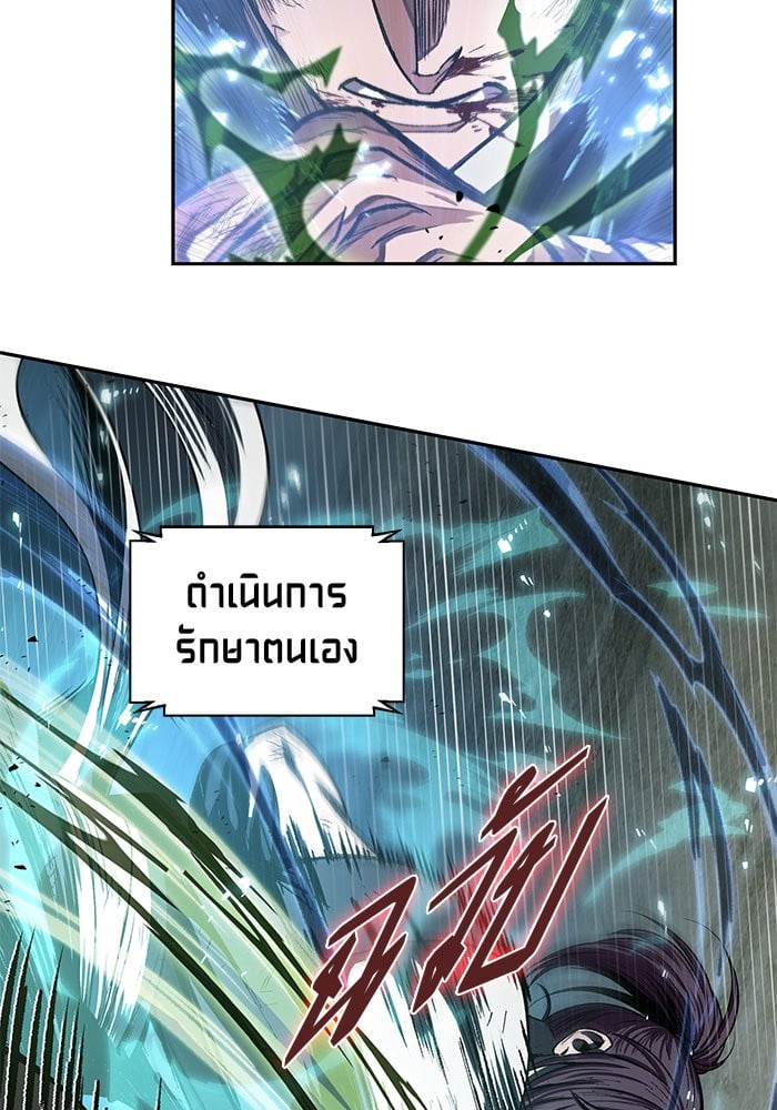 Nano Machine ตอนที่ 37 41