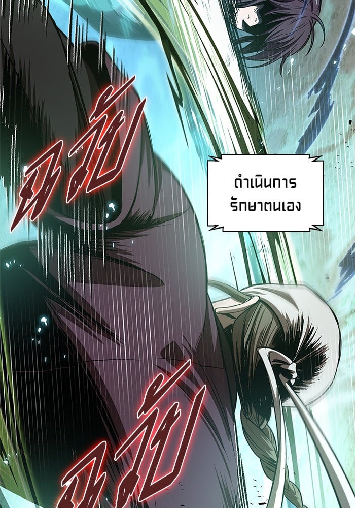Nano Machine ตอนที่ 37 42