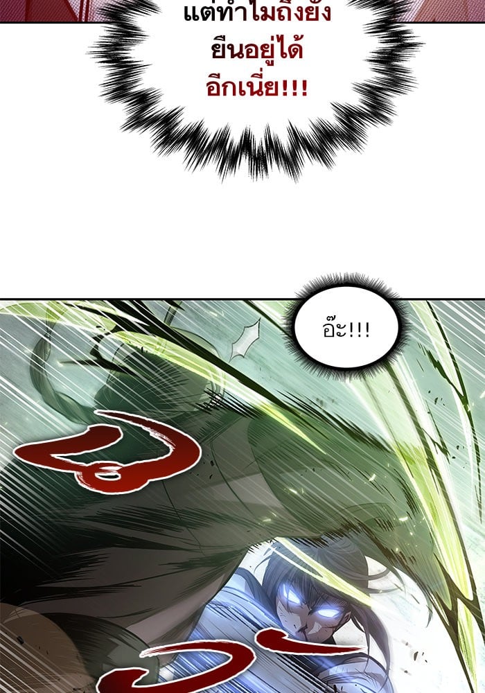 Nano Machine ตอนที่ 37 47
